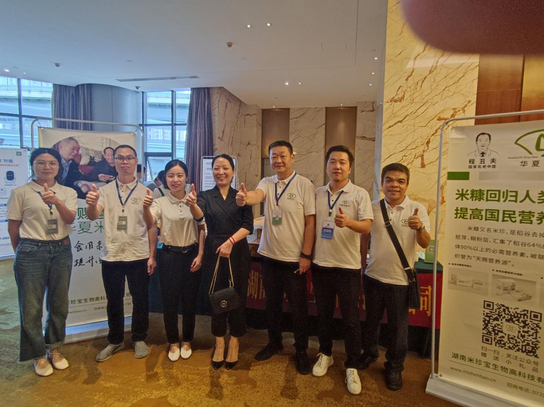 科技赋能“谷中黄金”，华夏米珍宝官宣参展长沙银博会