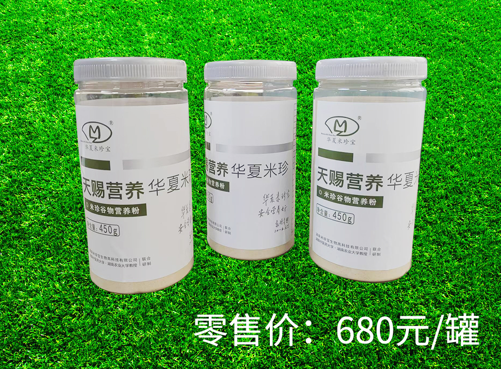 米珍谷物营养粉