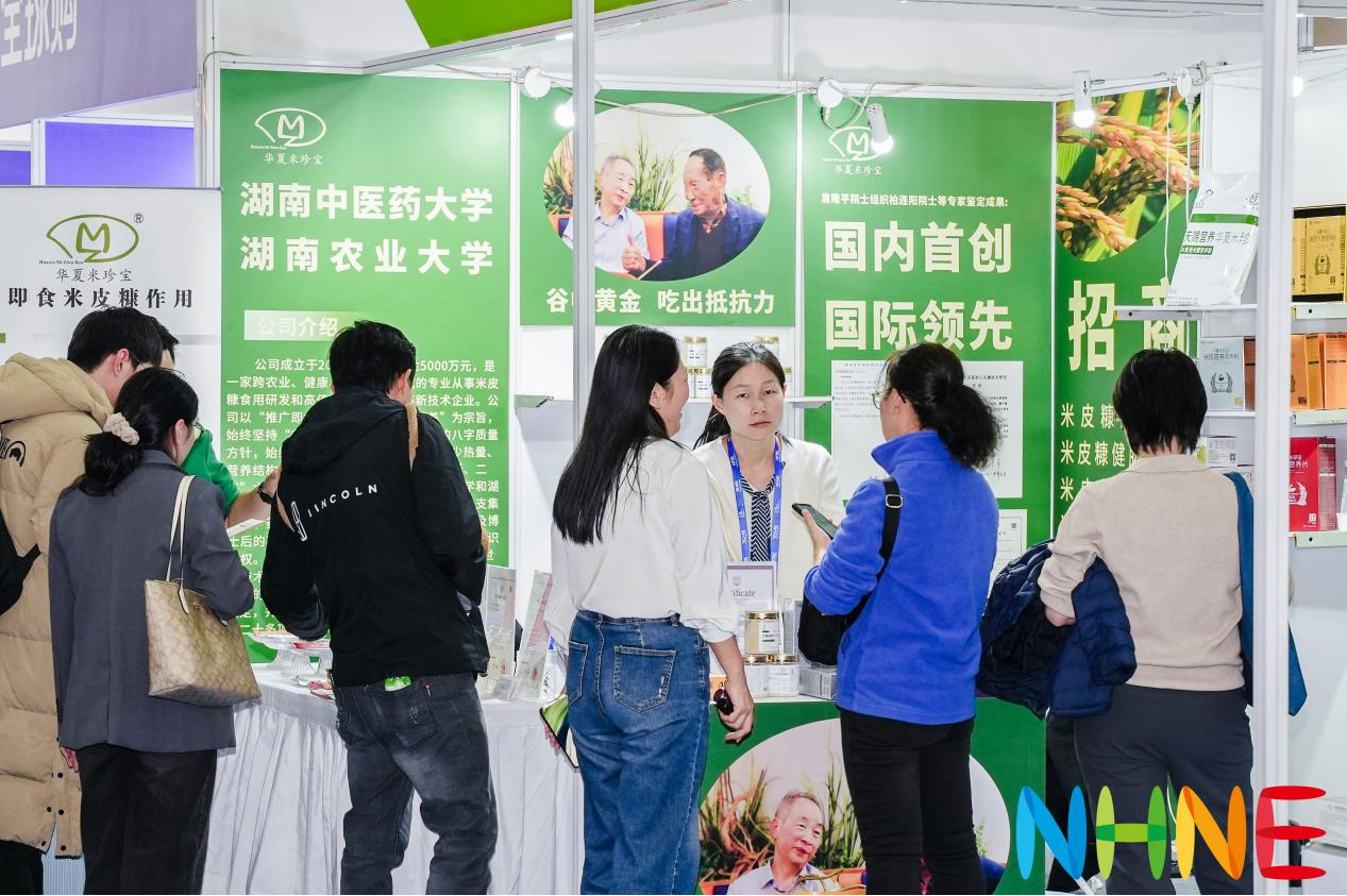 高营养低GI！湖南米珍宝即食米皮糠系列产品引爆2025 NHNE南京健康展